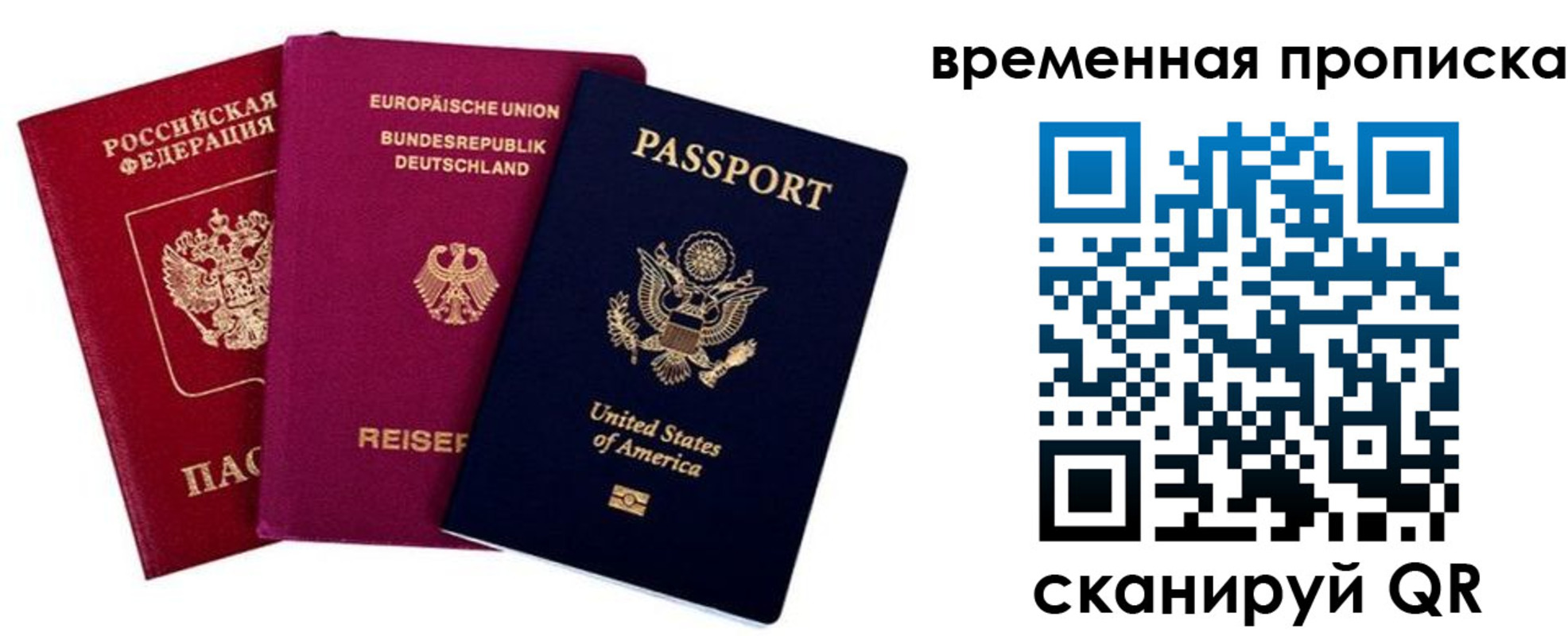 прописка иностранных граждан в Козьмодемьянске