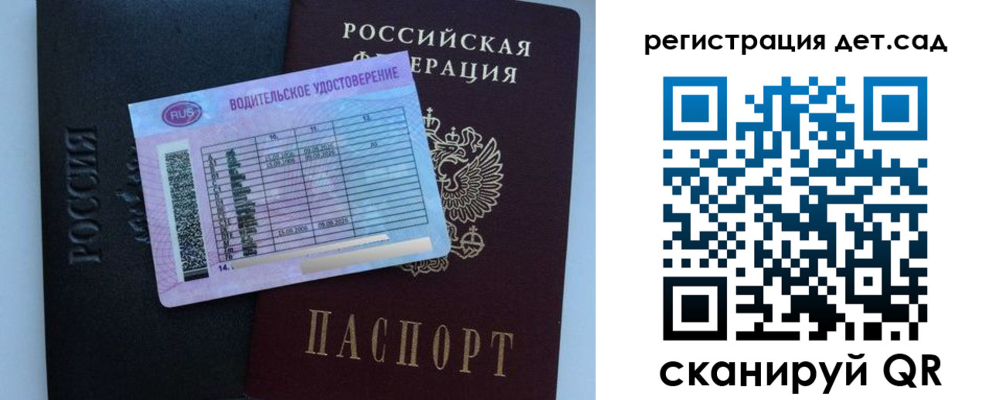 регистрация в Козьмодемьянске
